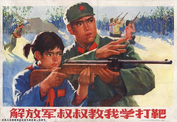 The PLA uncle teaches me target shooting