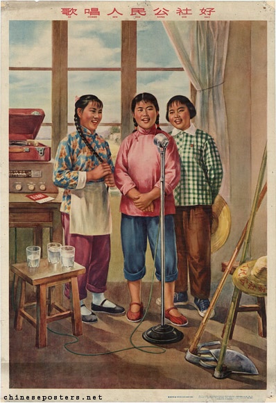 Singing that the people's communes are good