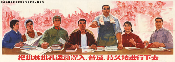 Continue to thoroughly, pervasively and permantly carry out the criticise Lin and criticise Confucius campaign, 1974