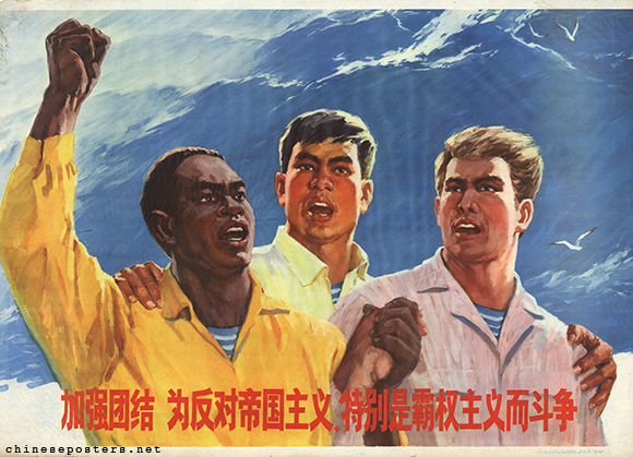 Strenghten unity to oppose imperialism, and especially denounce hegemonism