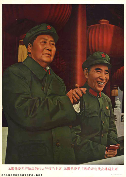 Boundlessly love the great teacher of the proletariat Chairman Mao, boundlessly love Chairman Mao's close comrade-in-arms Vice-Chairman Lin