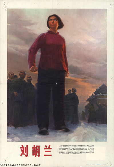 Liu Hulan, 1972