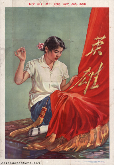 Making a good red flag to give to the heroes