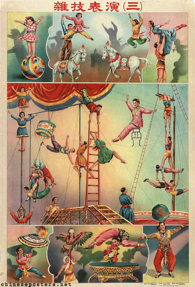 Acrobatics performance (3)