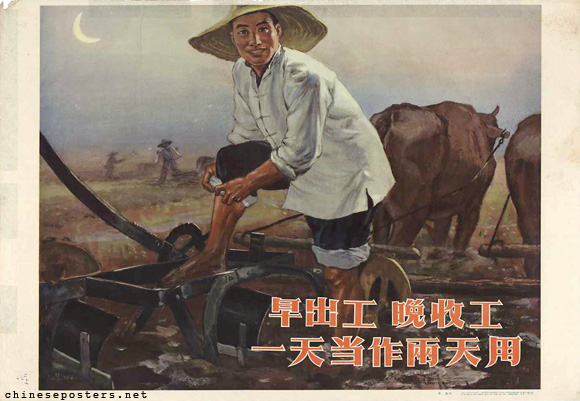 Go out for work early, stop work late, make one day count as two