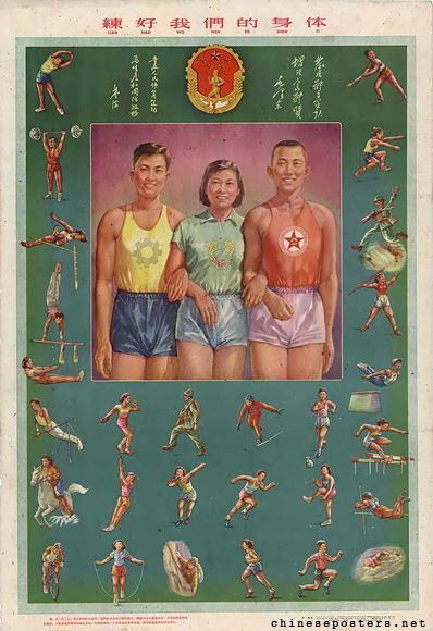 We train our bodies well