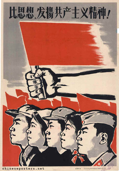 Compete in ideology, develop the communist spirit!