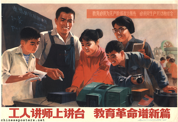 A worker-lecturer on the rostrum - a new chapter in the education revolution