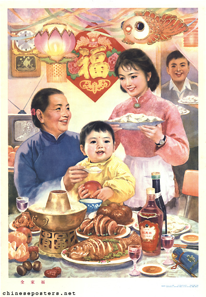 Family portrait