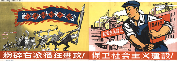 Smash the rightists' furious attacks! Defend the construction of socialism!, 1957