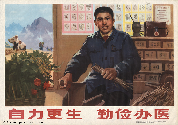 Self-reliance and thrift in running a medical service