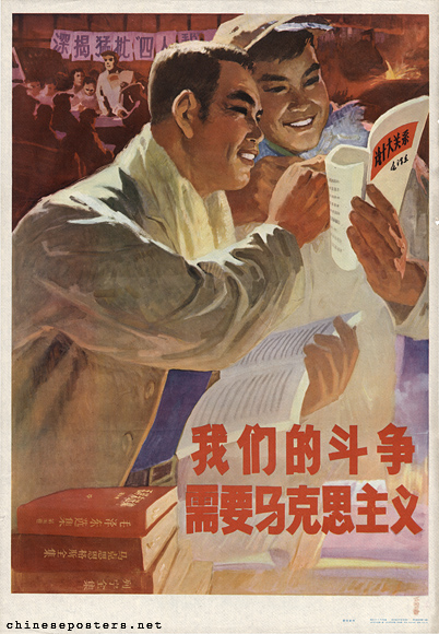 Our struggle needs Marxism