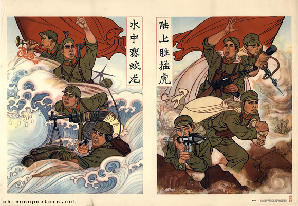 Surpassing the flood dragon in water - Defeating the fierce tiger on land