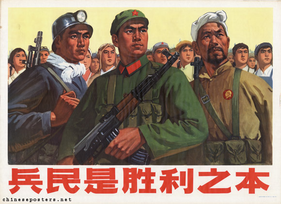The people’s militia is the root of victory, 1970