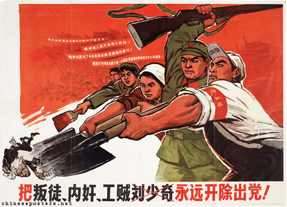 The renegade, traitor and scab Liu Shaoqi must forever be expelled from the Party!, 1968