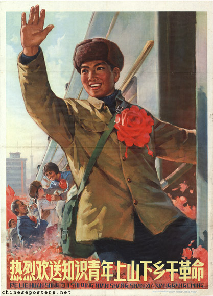 Give a warm send-off to educated youth who go up the mountains and down to the villages to wage revolution, 1975