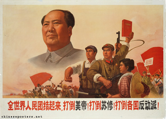 Details about   36" Chinese Silk The Cultural Revolution Mao Zedong “打倒美帝打倒苏修” Thangka Tangka 