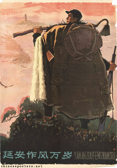 Long live the Yan’an spirit, 1961