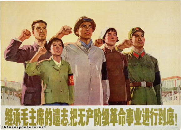Carry out Chairman Mao's behests and carry the proletarian revolutionary cause through to the end, 1976