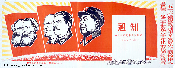 Quotations From Chairman Mao Chinese Posters Chineseposters Net