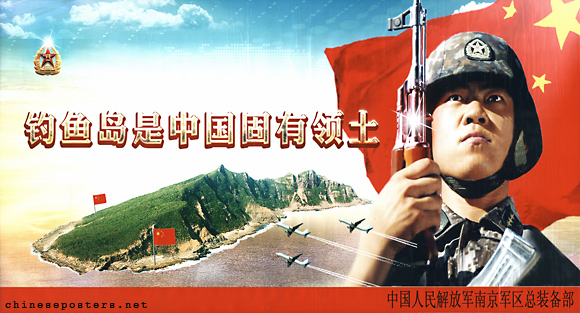 The Diaoyu Islands are China's inalienable territory