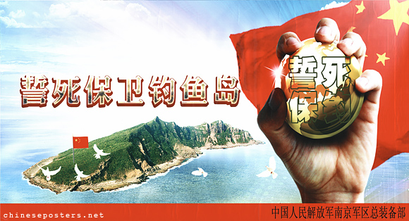 Pledge your life to defend the Diaoyu Islands