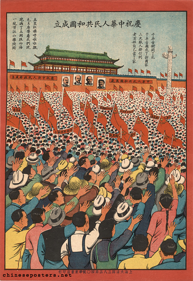 Celebrating the foundation of the People's Republic of China, 1949