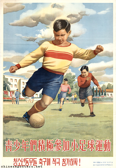 Youngsters energetically take part in youth football sports, 1957