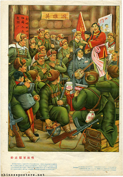 Performing for the Volunteer Army