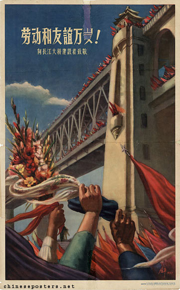 Long live labor and friendship! Paying respects to the builders of the great Yangzi bridge, 1957