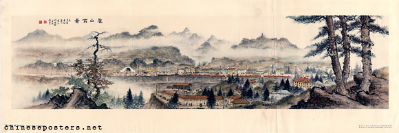 Prospect of Lushan