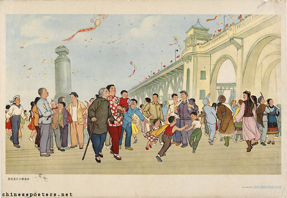 Celebrate the opening of the big bridge across the Yangzi, 1958