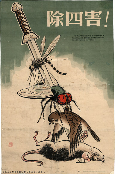 Exterminate the four pests!, 1958