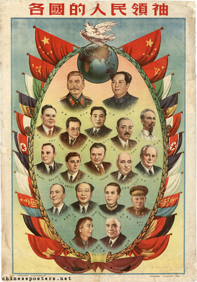 People’s leaders of all countries, ca. 1951
