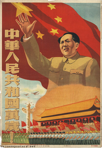 Long live the People's Republic of China!