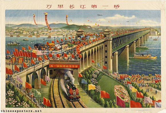 The first bridge over the ten thousand ‘li’ long Yangzi, 1960