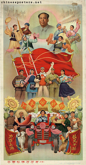 Eternal life to the Three Red Banners (central scroll)