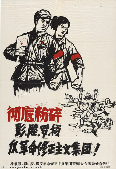 Resolutely smash the counter-revolutionary revisionist clique of Peng, Lu, Luo and Yang