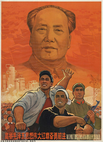 Hold high the red banner of great Mao Zedong Thought and advance courageously
