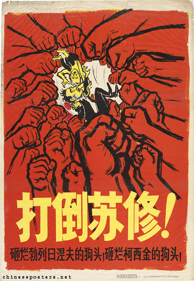 «Китайские забастовки» на заводах СССР: что это на самом деле было 