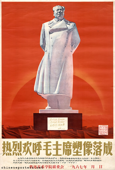 Ardently celebrate the completion of chairman Mao's statue