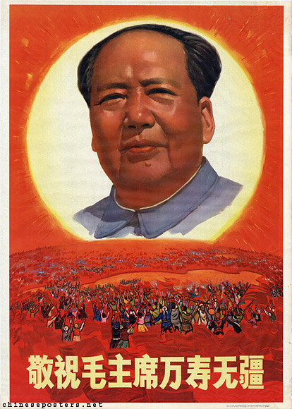 Wish Chairman Mao eternal life