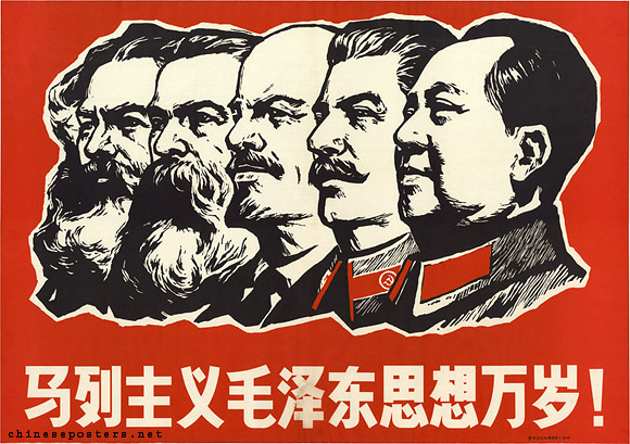 Long live Marxism-Leninism-Mao Zedong Thought! | Chinese Posters | Chineseposters.net