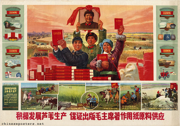 Quotations From Chairman Mao Chinese Posters Chineseposters Net