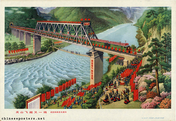 Another line leaps flying over the mountain pass - The victorious opening of the Chengdu-Kunming railroad