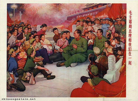 Chairman Mao and Premier Zhou together with us, 1977