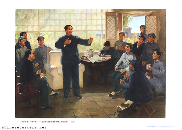 The way of military and civil, is tension alternating with relaxation - Chairman Mao's "Talk with the editors of the Jinsui Daily"