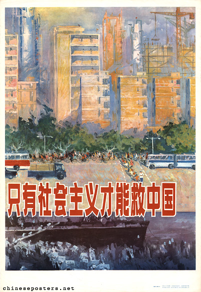 Only socialism can save China | Chinese Posters | Chineseposters.net