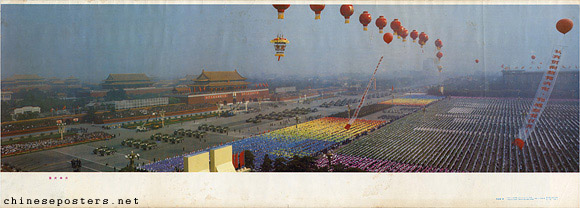 Military parade on National Day