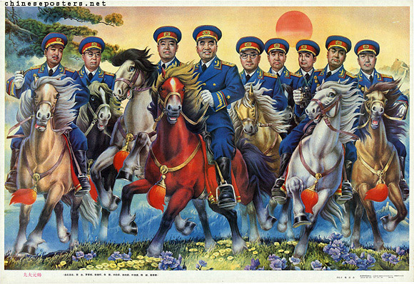 Nine great marshals, 1992